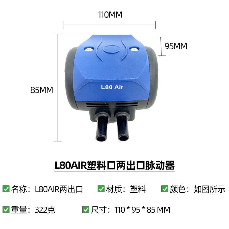 厂家直销挤奶机各种型号不锈钢口塑料口脉动器挤奶机配件脉动器图6