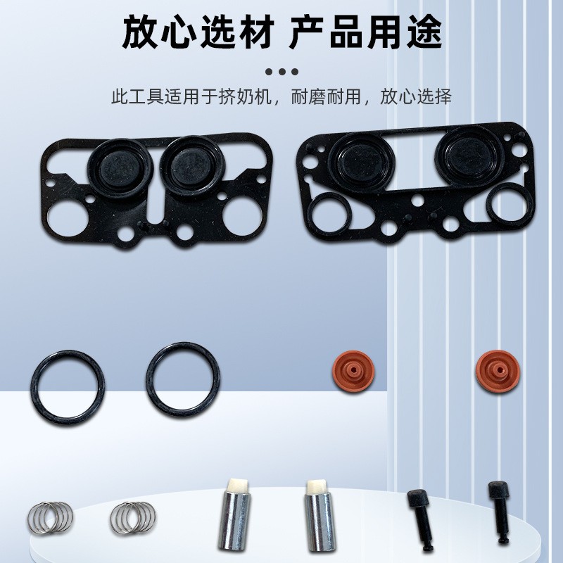 LE20电脉动修理包 挤奶机畜牧内衬设备配件 LE20电脉动修理包批发图2