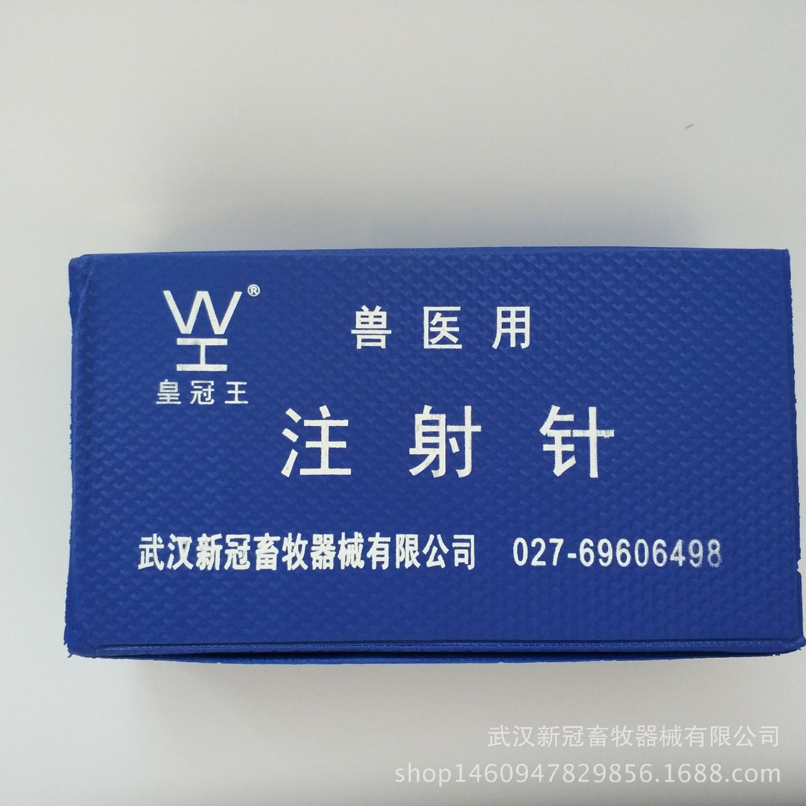厚壁304不锈钢针头鸡鸭鹅猪羊兽用针头全新动物疫苗注射针头批发图4