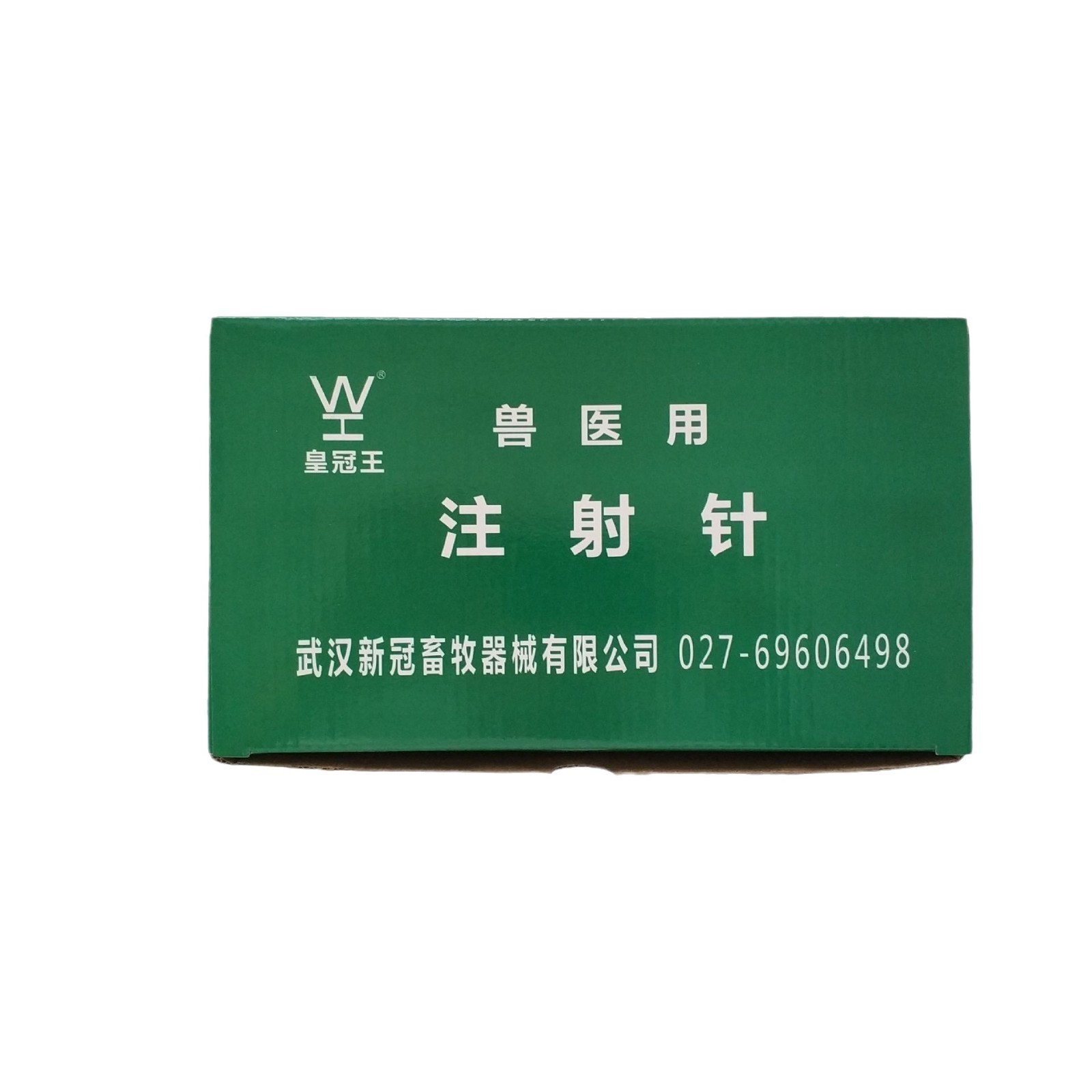 厚壁304不锈钢针头鸡鸭鹅猪羊兽用针头全新动物疫苗注射针头批发图5