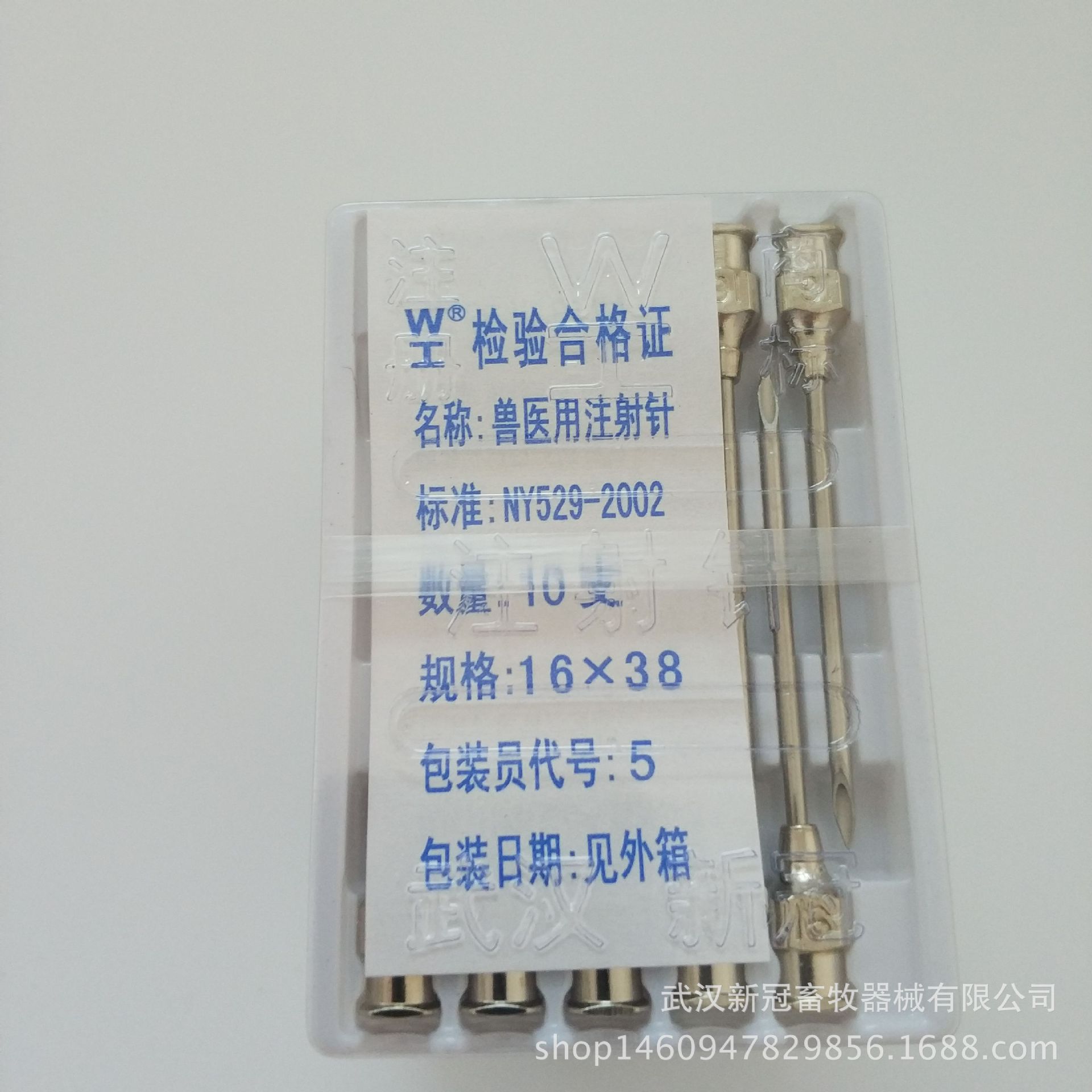 白底阿里图片IMG_20170920_132956