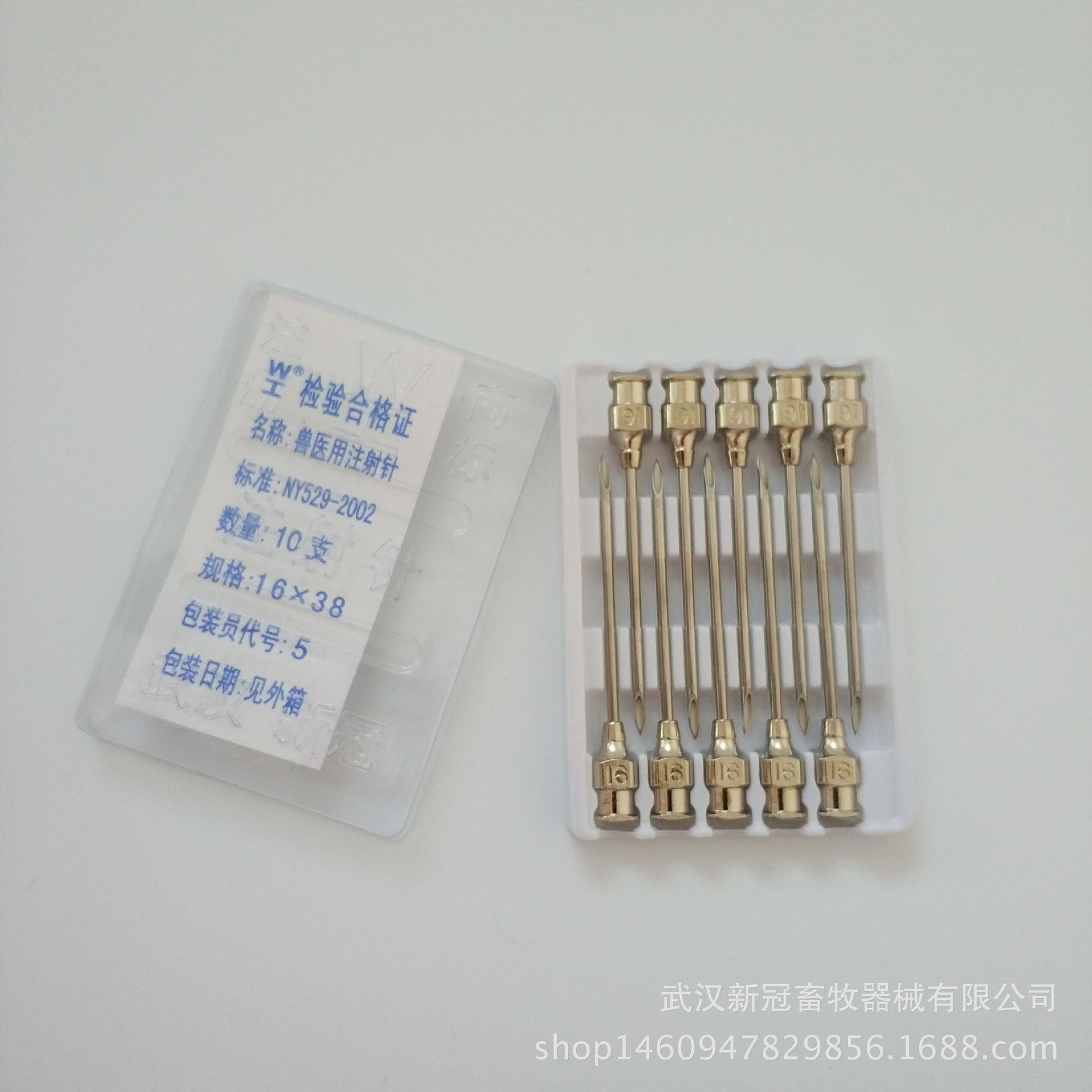 白底阿里图片IMG_20170920_133016