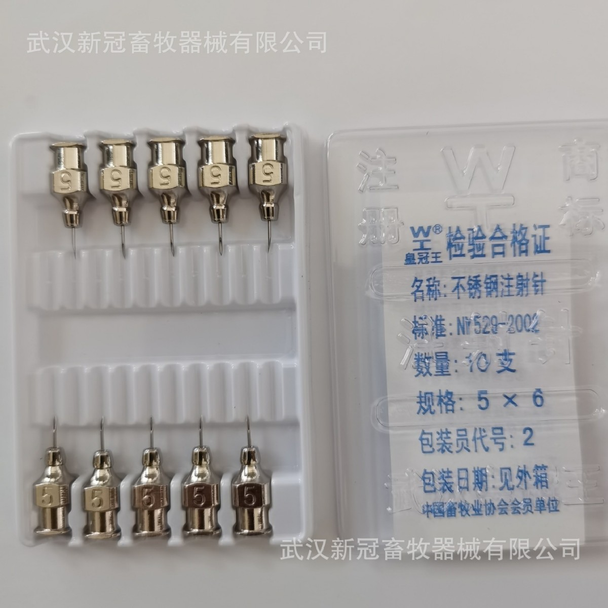 鱼针头短针头鱼苗针头各种兽用针头加工