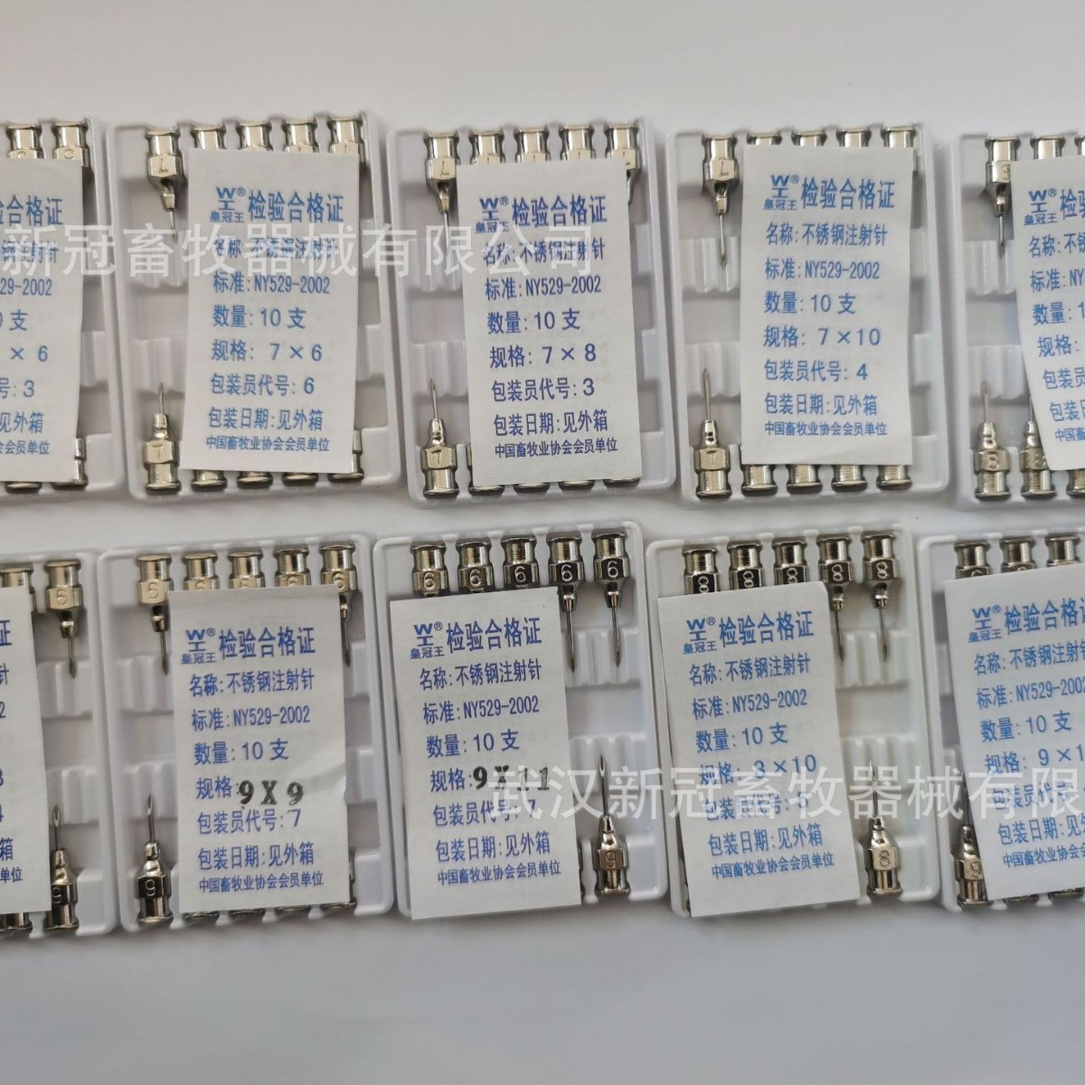 鱼针头短针头鱼苗针头各种兽用针头加工图3