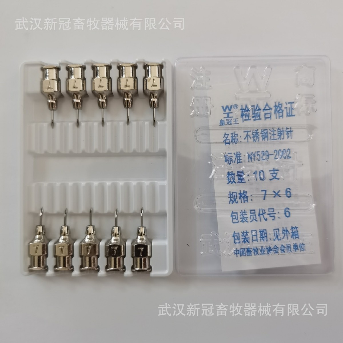 鱼针头短针头鱼苗针头各种兽用针头加工图5