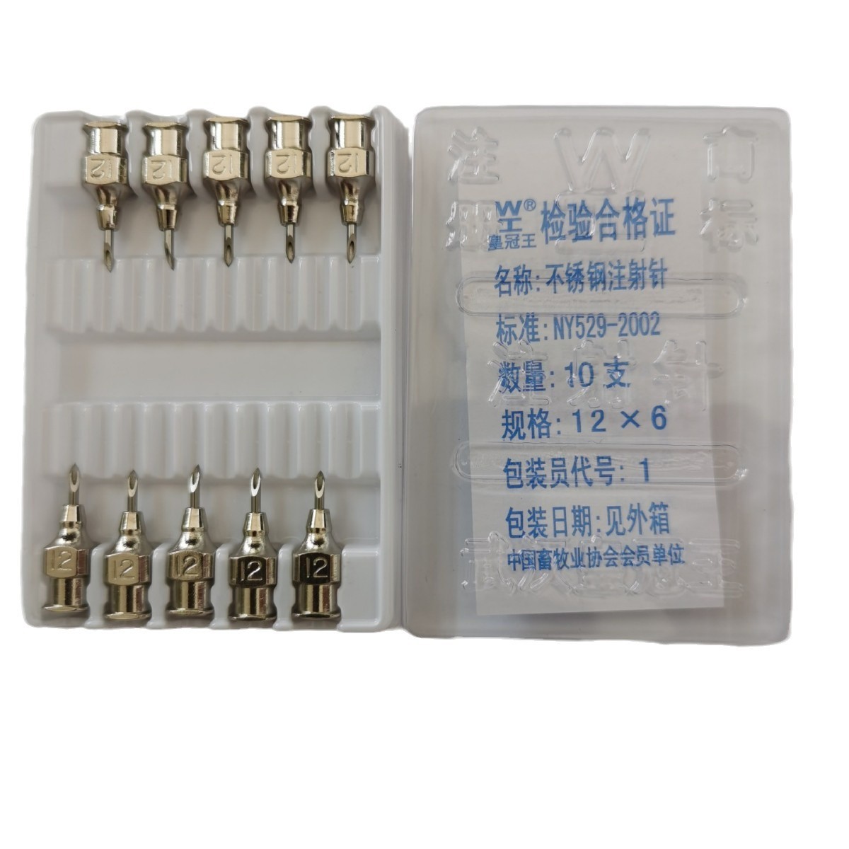 鱼针头短针头鱼苗针头各种兽用针头加工图4