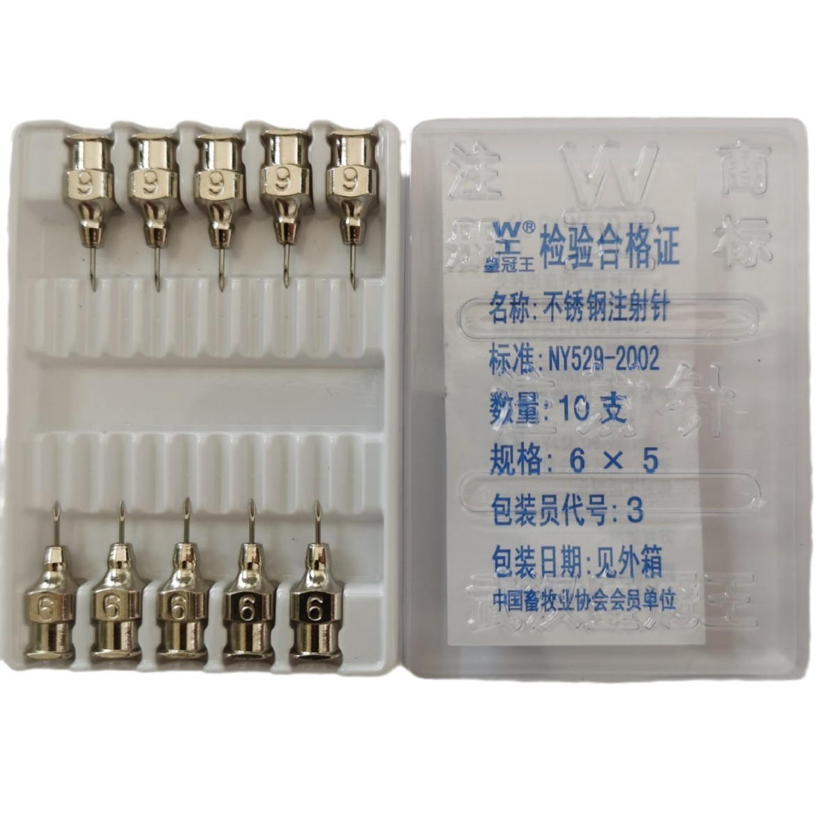 鱼针头短针头鱼苗针头各种兽用针头加工图6