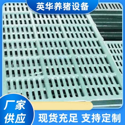 厂家出售 猪用塑料漏粪板 复合猪舍保育漏粪板