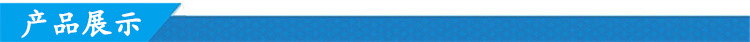 4产品展示