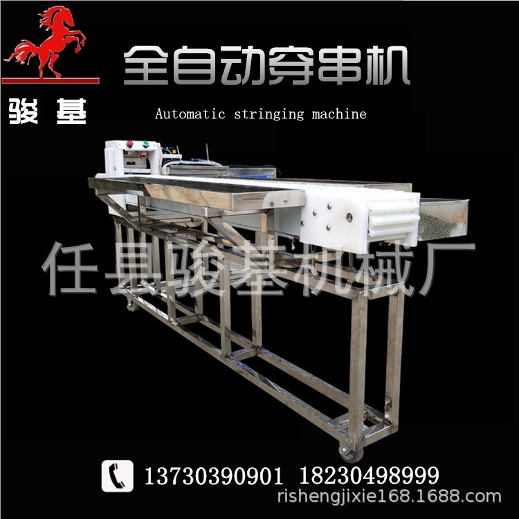 穿串机全自动大型切穿串一体机 微电脑操控羊肉穿串机图2