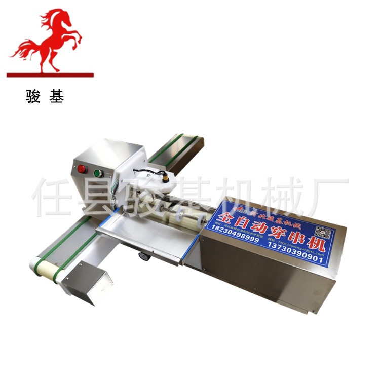 特价销售烧烤穿串机羊肉串穿串器商用烤串穿肉机全自动机器图5