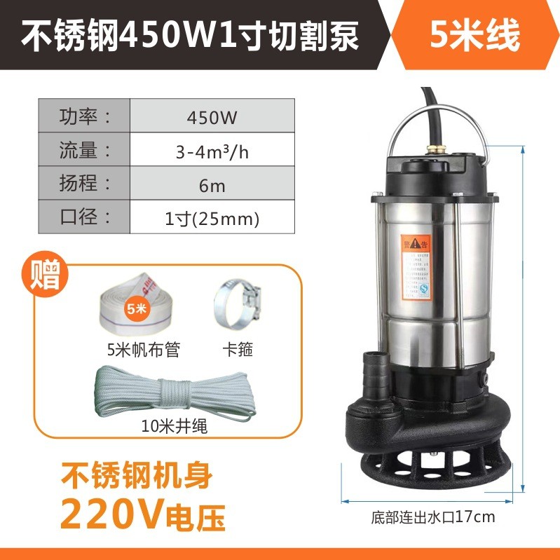 WQK不锈钢切割式污水泵220V抽粪泥浆泵养猪场排污泵潜水泵三刀图5
