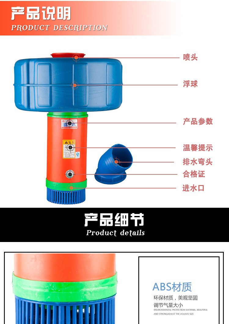 鱼塘池塘垂钓园增氧机喷水排灌观赏浮水泵鱼虾蟹养殖增氧泵潜水泵图5
