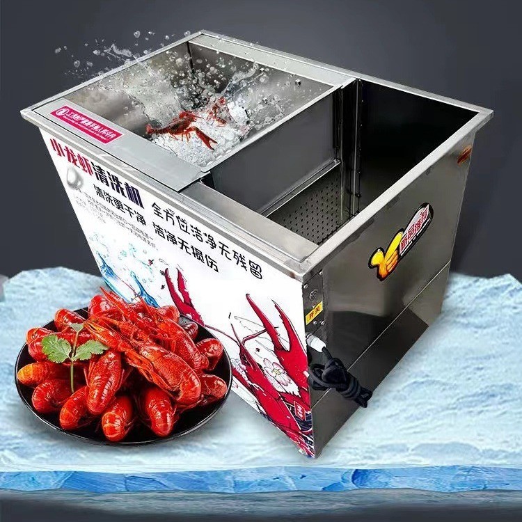 商用小龙虾清洗机新型仿手工大容量全自动毛刷物理无死角 洗虾机器图2