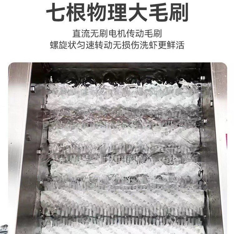 商用小龙虾清洗机新型仿手工大容量全自动毛刷物理无死角 洗虾机器图3