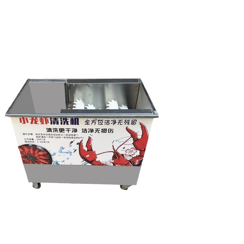 商用小龙虾清洗机新型仿手工大容量全自动毛刷物理无死角 洗虾机器图5