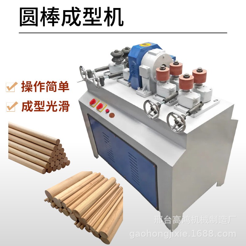 现货供应木工机械设备圆木圆棒机 小型全自动圆棒机 圆木棒机刀片图3