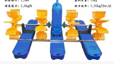 高顿四叶轮水车式增氧机304不锈钢全新料水车叶轮三船四叶