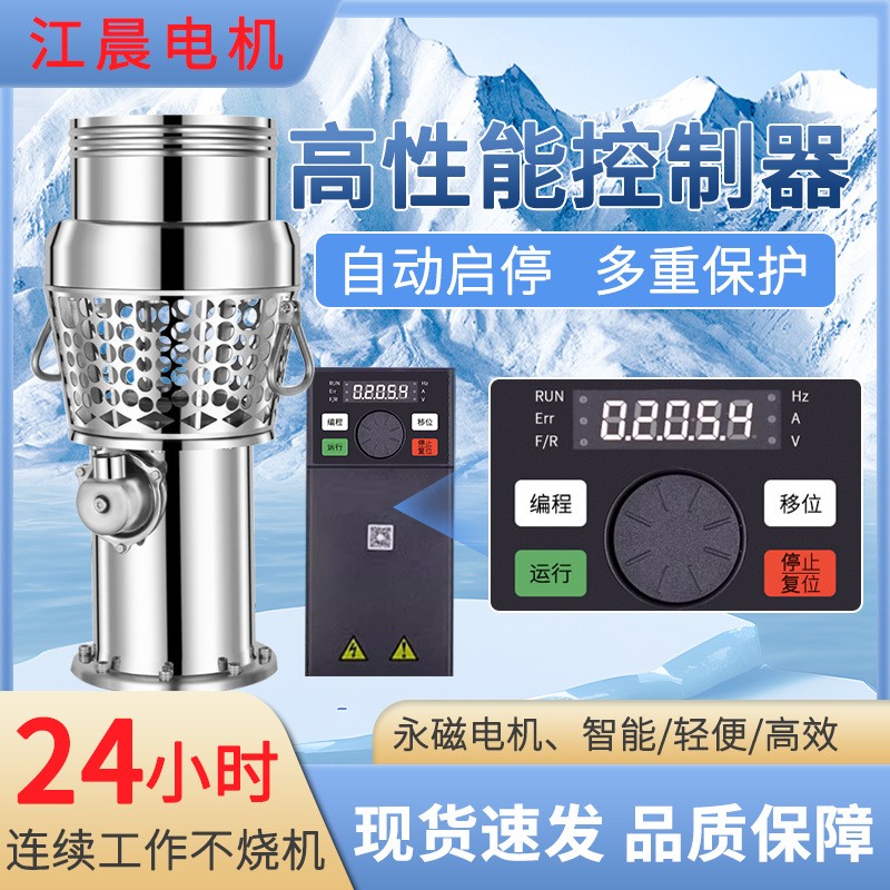 永磁变频油浸泵380V大功率化工泵潜水式大流量大口径全不锈钢电泵图2