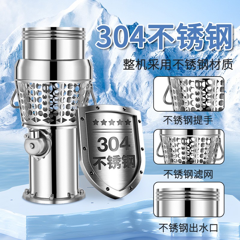 永磁变频油浸泵380V大功率化工泵潜水式大流量大口径全不锈钢电泵图3