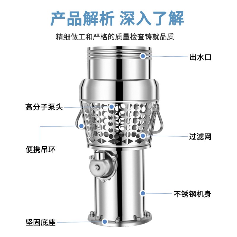 永磁变频油浸泵380V大功率化工泵潜水式大流量大口径全不锈钢电泵图5