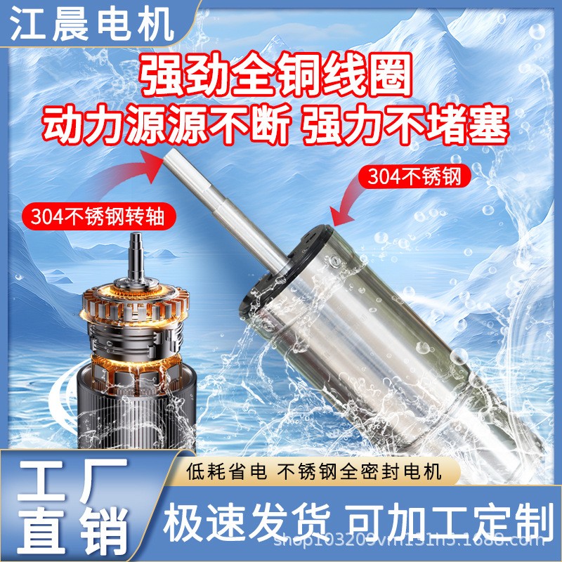 江晨智能360投料机免搭料台鱼虾自动喂食器360度喂虾机鱼塘投料机图2