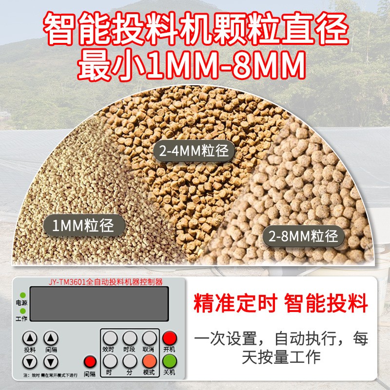 江晨智能360投料机免搭料台鱼虾自动喂食器360度喂虾机鱼塘投料机图4