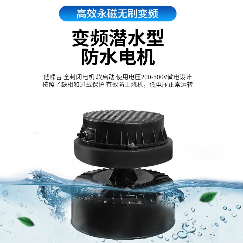 永磁变频鱼塘增氧机养殖叶轮式增氧泵大型380V池塘制氧泵节能220V图4