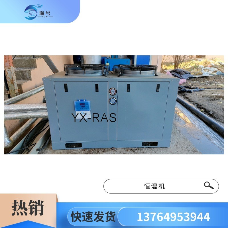 海鲜鱼池鱼缸冷水机水产家用商用水循环一体制冷恒温机厂家批发图2