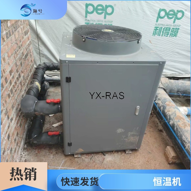 海鲜鱼池鱼缸冷水机水产家用商用水循环一体制冷恒温机厂家批发