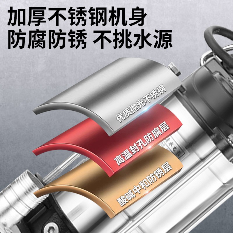 不锈钢潜水清水泵一寸高扬程家用抽水水泵水井灌溉单相抽水机220V图3
