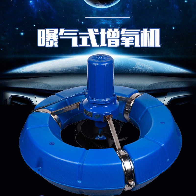 大型打氧浮水泵鱼塘增氧机专用曝气涌浪式增氧泵池塘养殖增氧气泵图5