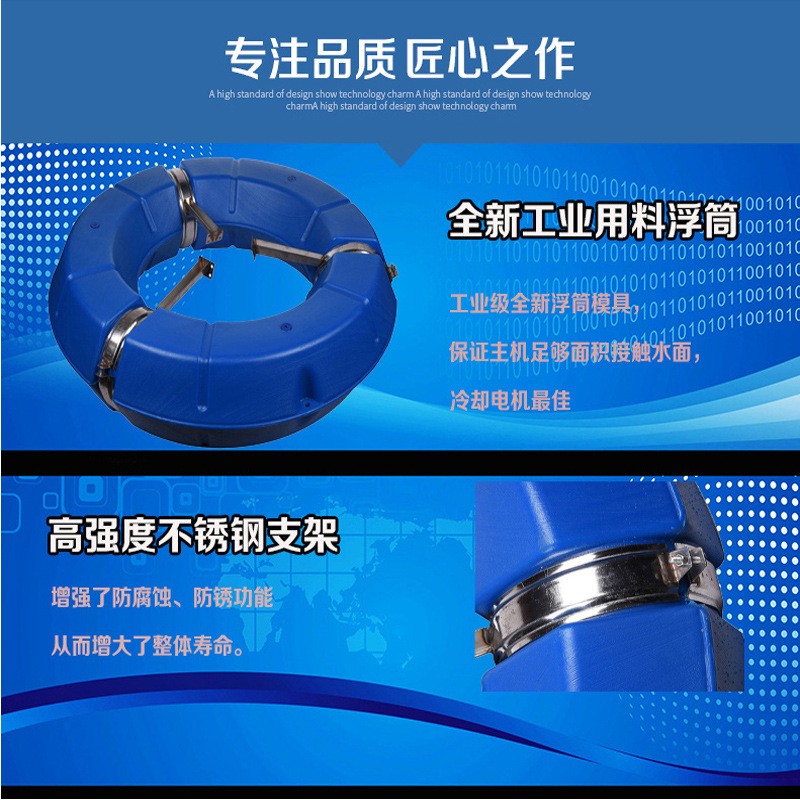 大型打氧浮水泵鱼塘增氧机专用曝气涌浪式增氧泵池塘养殖增氧气泵图4