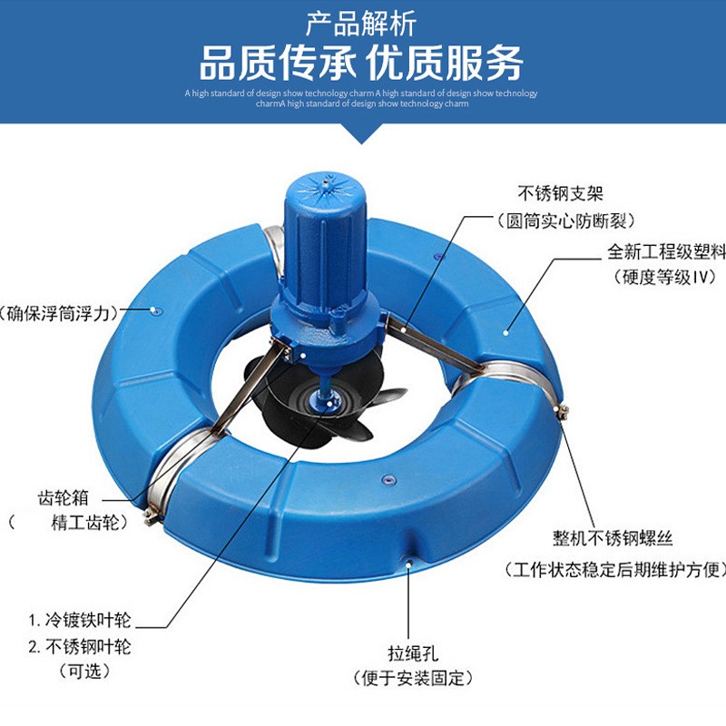 大型打氧浮水泵鱼塘增氧机专用曝气涌浪式增氧泵池塘养殖增氧气泵图3