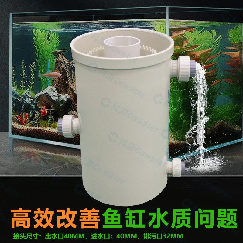 沉淀桶粪便收集小型水产养殖竖流式沉淀器过滤污水杂质竖流沉淀器图4