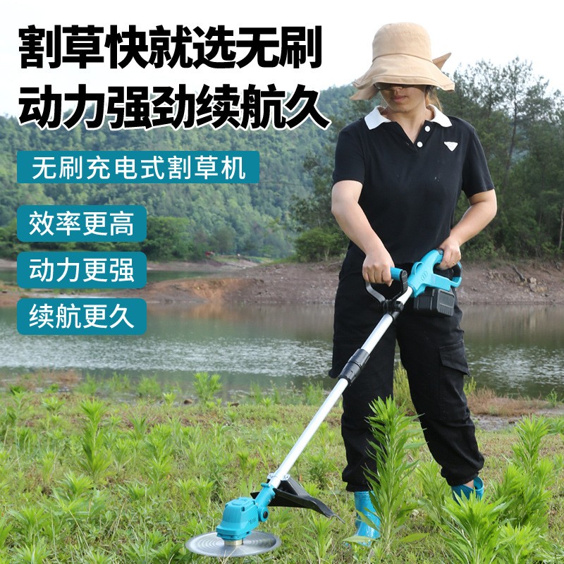 无刷除草机锂电便携园林割草机修剪工具充电式草坪机电动 户外收割图4