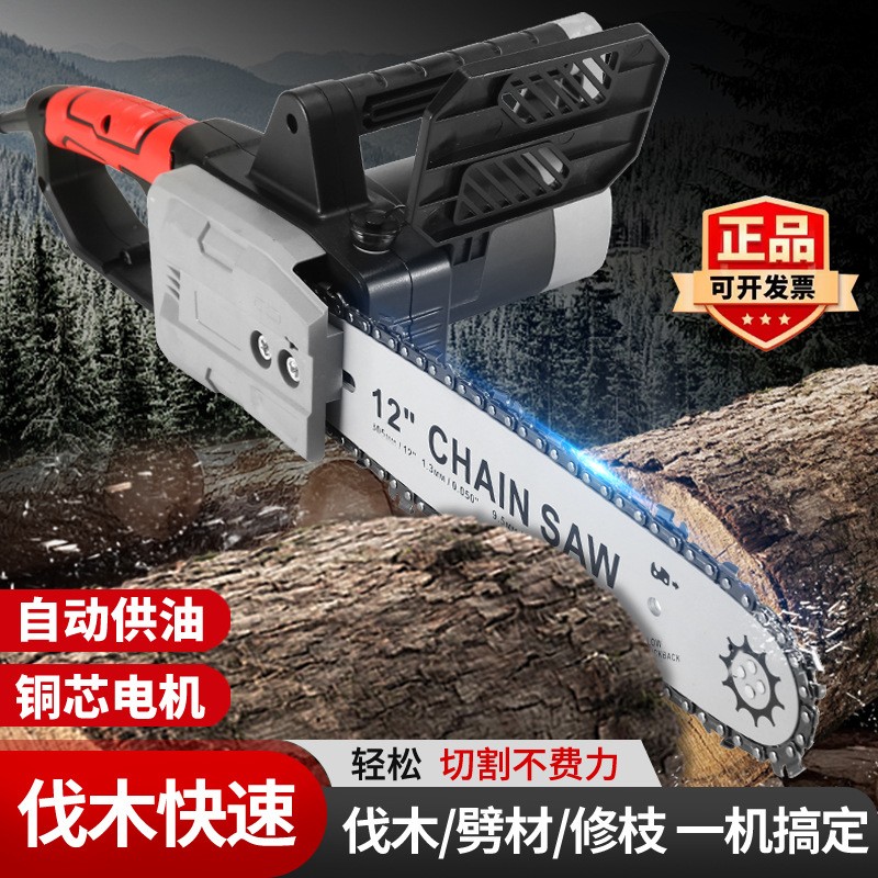 插电式电链锯220v家用劈材电锯小型手持切割锯12寸电锯伐木锯砍树图3