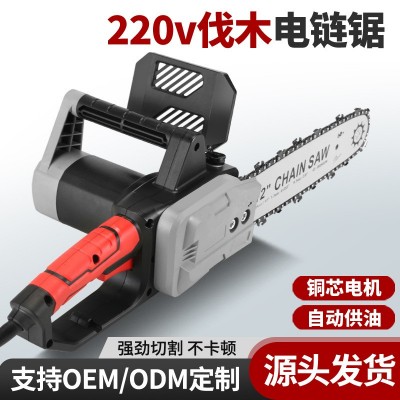 插电式电链锯220v家用劈材电锯小型手持切割锯12寸电锯伐木锯砍树