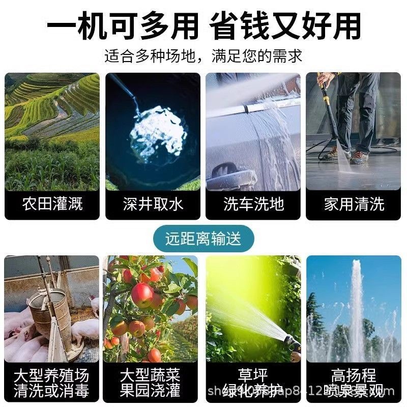 大元QD潜水泵多级小老鼠家用大流量农用灌溉高扬程单相220V喷泉泵图2