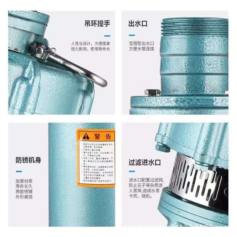 大元QD潜水泵多级小老鼠家用大流量农用灌溉高扬程单相220V喷泉泵图4