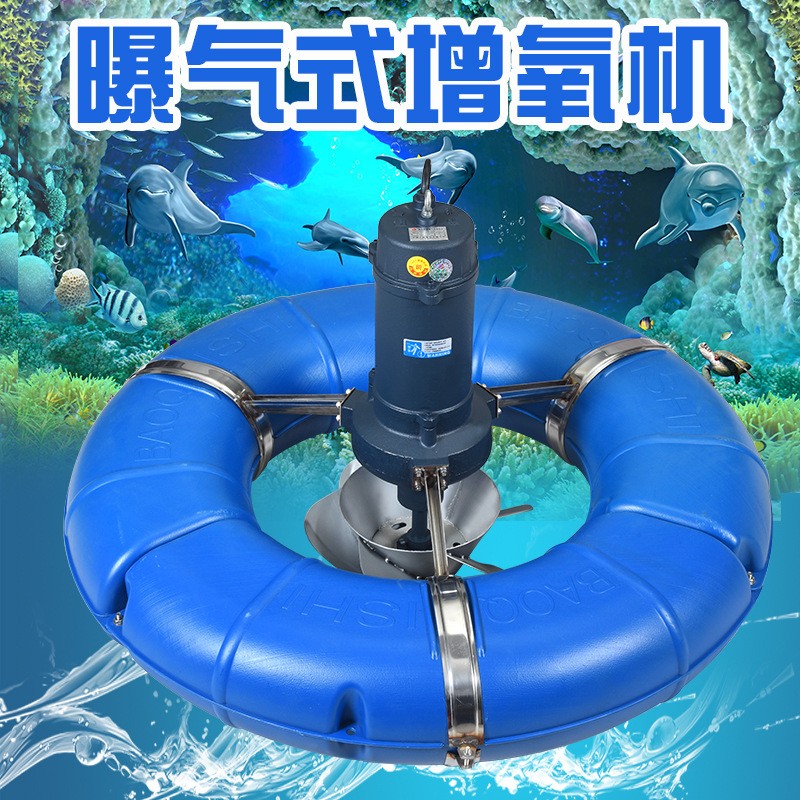 鱼塘增氧机叶轮式增氧泵河塘曝气式涌浪式池塘大型养鱼全铜芯养殖图2