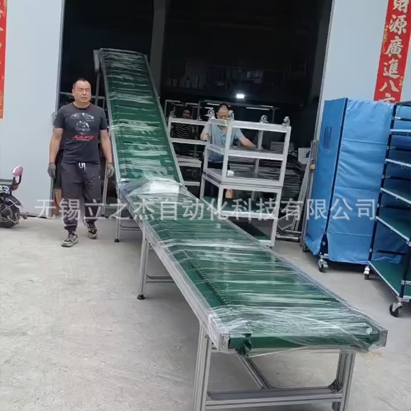 斜坡输送线 货物装卸皮带输送食品轻工业流水线升降型爬坡输送机图2