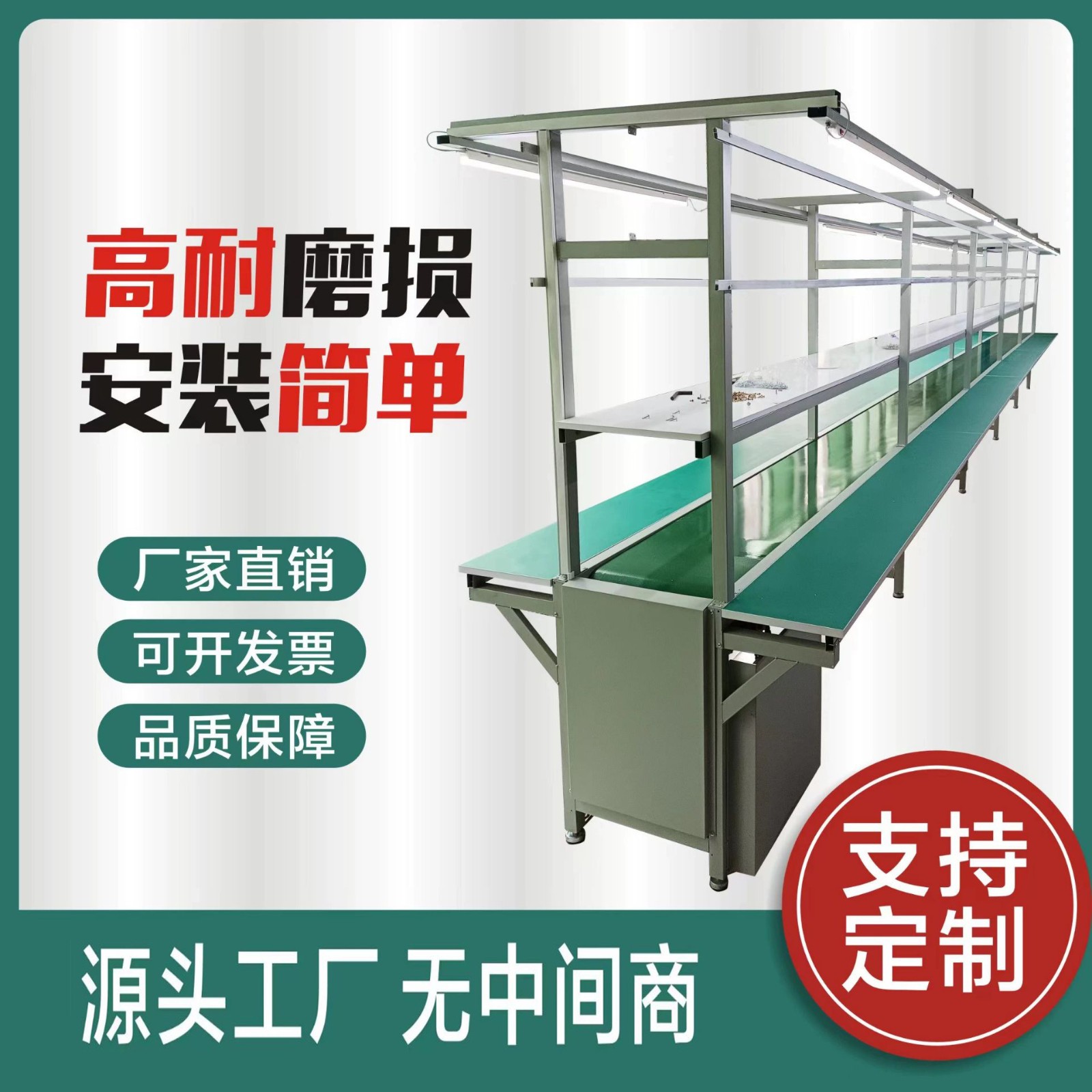 皮带式生产流水线 电子装配组装流水线工作台 皮带线输送流水线