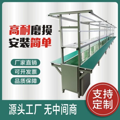 皮带式生产流水线 电子装配组装流水线工作台 皮带线输送流水线