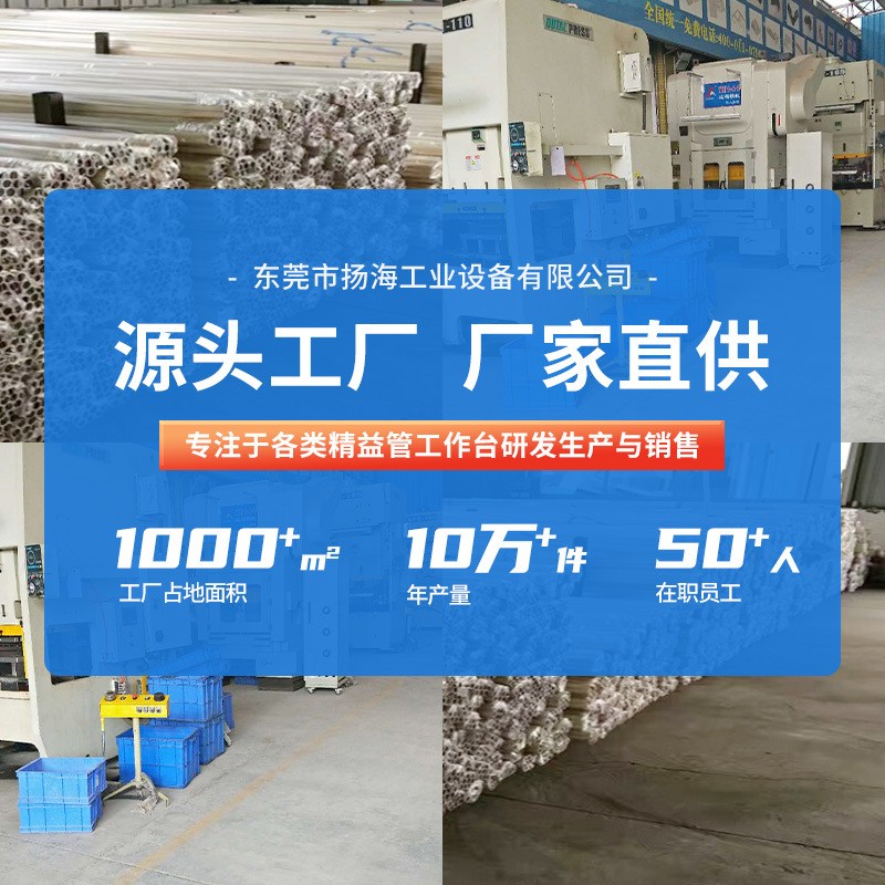 定制304不锈钢工作台洁净车间操作桌洁净实验室流水线平板 检验桌图3
