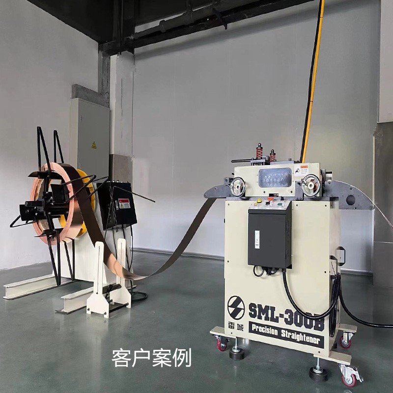 雷城SML精密型整平机按需选配适用于C3电子产品冲床材料加工图2