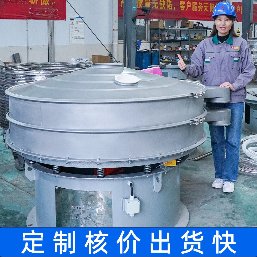 碳钢材质旋振动筛 食品筛选设备 化工行业三次元振动筛图2