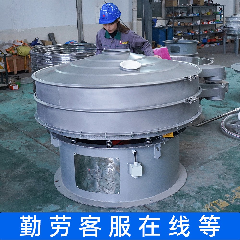 碳钢材质旋振动筛 食品筛选设备 化工行业三次元振动筛图3