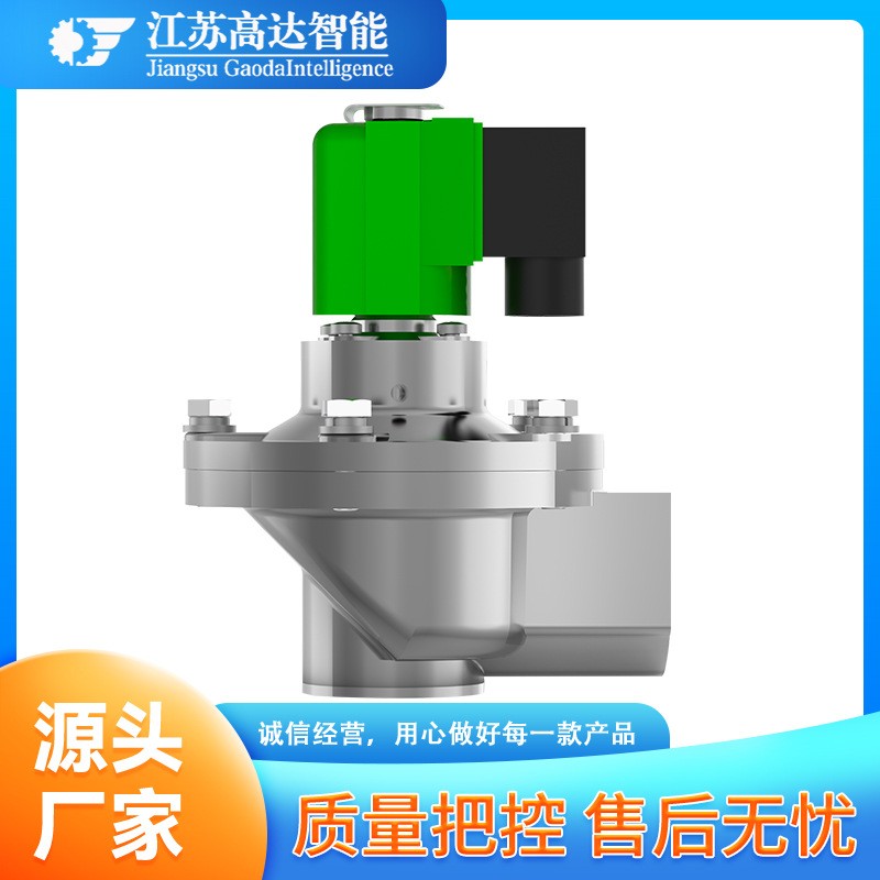 电磁脉冲阀 直角式喷吹阀清灰阀 袋式除尘设备配件除尘清灰控制器