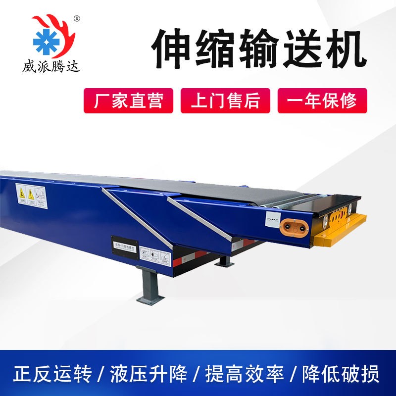 50kg袋装饲料全自动运输流水线可伸缩皮带输送机厂家直售按需定制图2